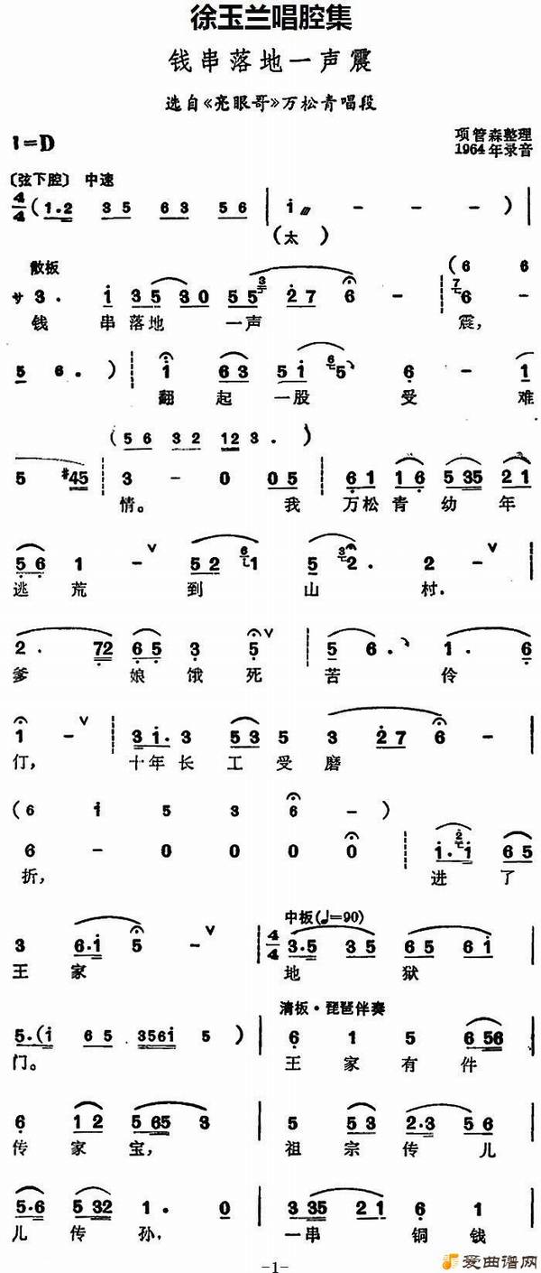 ԥ�硶��������ǻ����Ǯ�����һ����