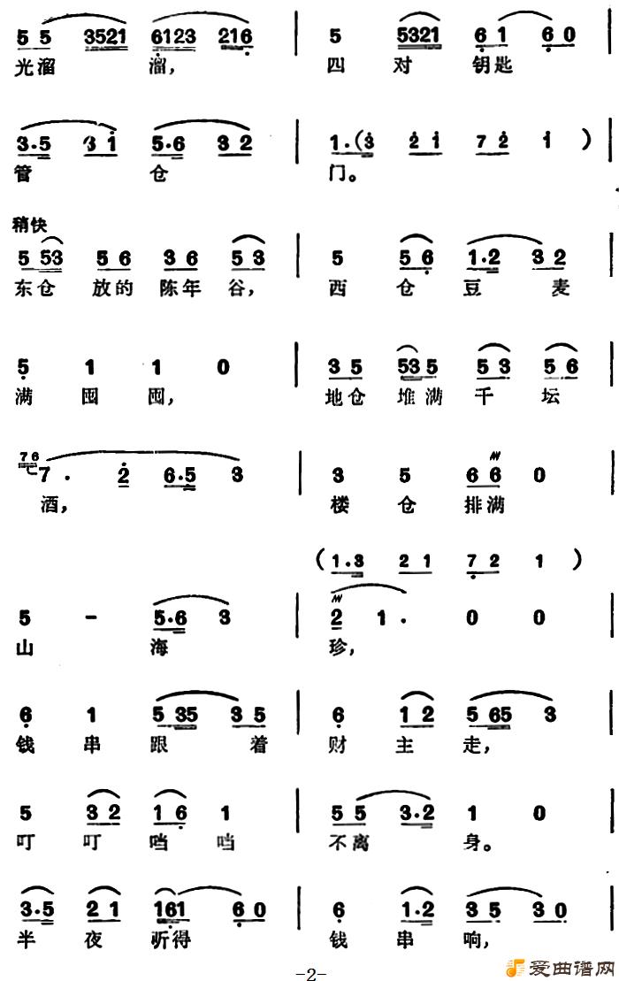 ԥ�硶��������ǻ����Ǯ�����һ����