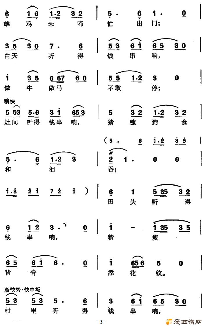 ԥ�硶��������ǻ����Ǯ�����һ����