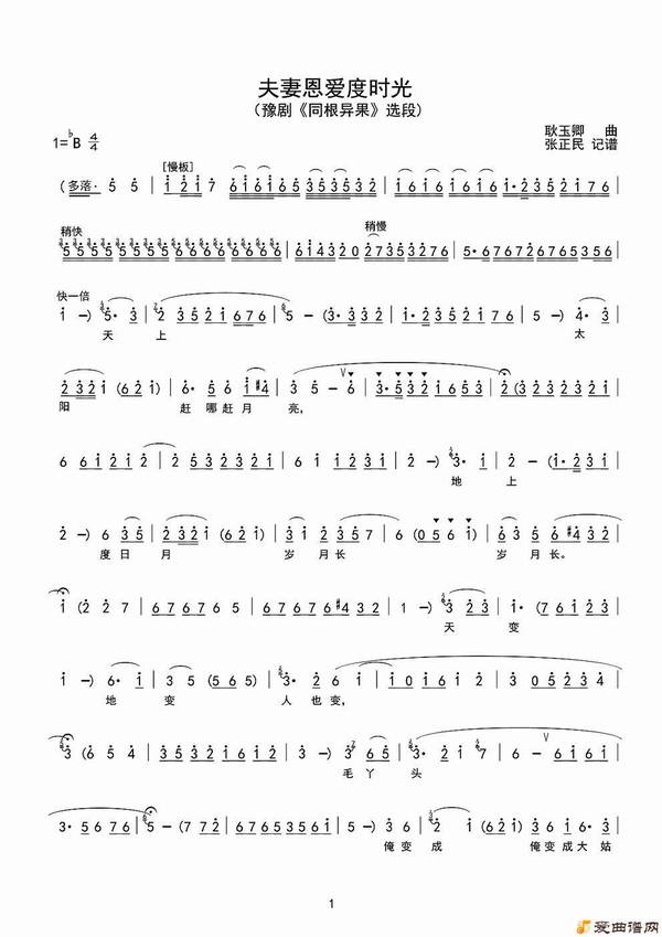 ԥ�硶���޶�����ʱ�⡷