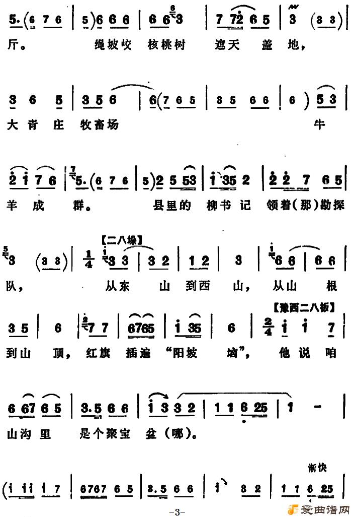 ԥ�硶�������ڲ��Ӹ������š�