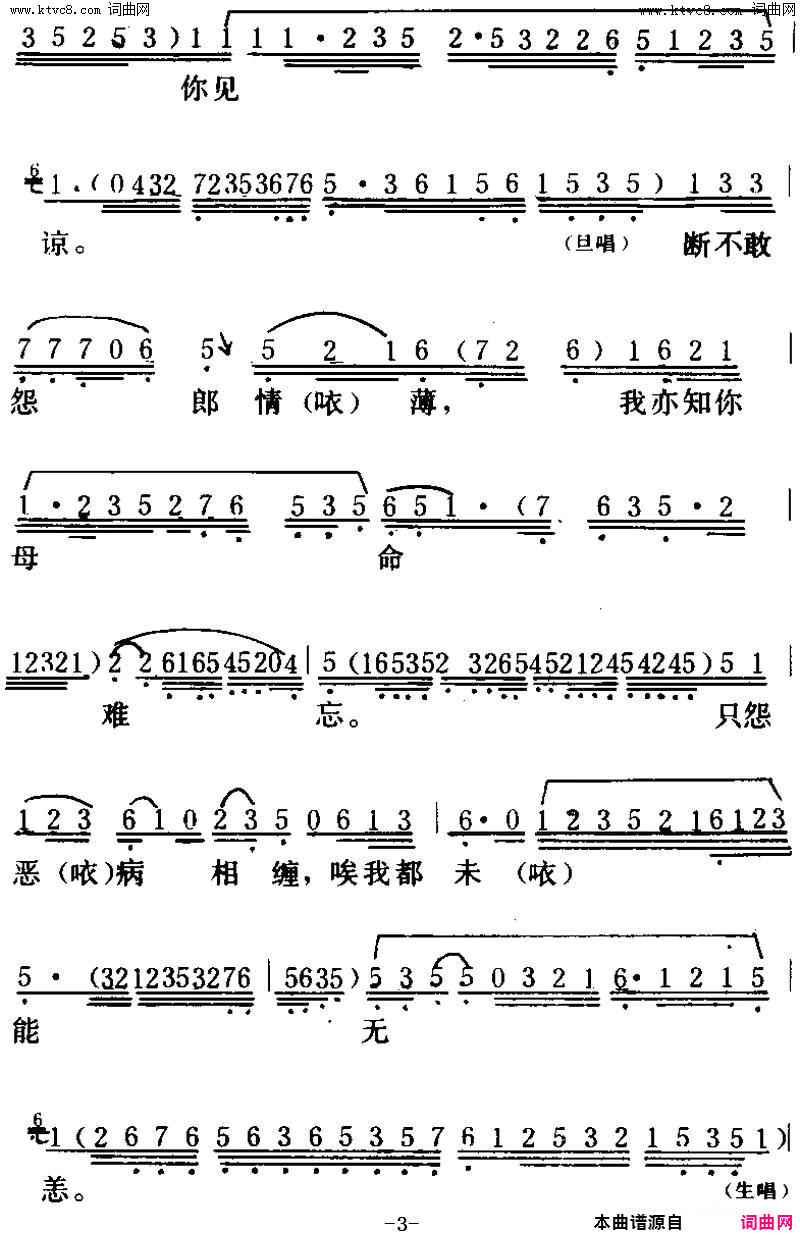 ���硶������֮��ο�ޡ�(��������)��