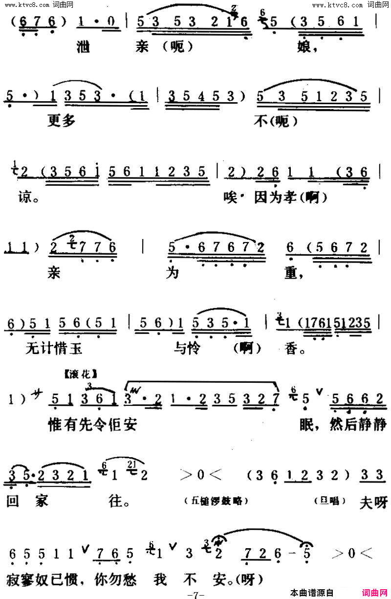 ���硶������֮��ο�ޡ�(��������)��