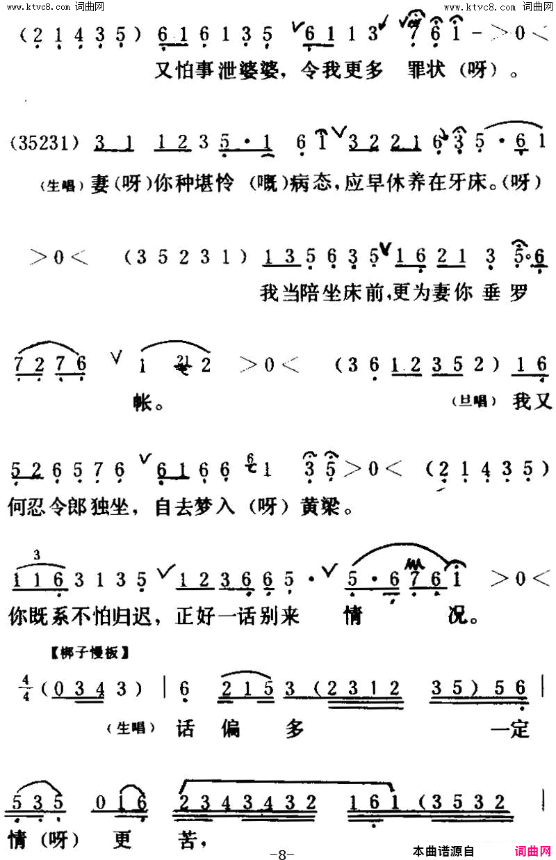 ���硶������֮��ο�ޡ�(��������)��