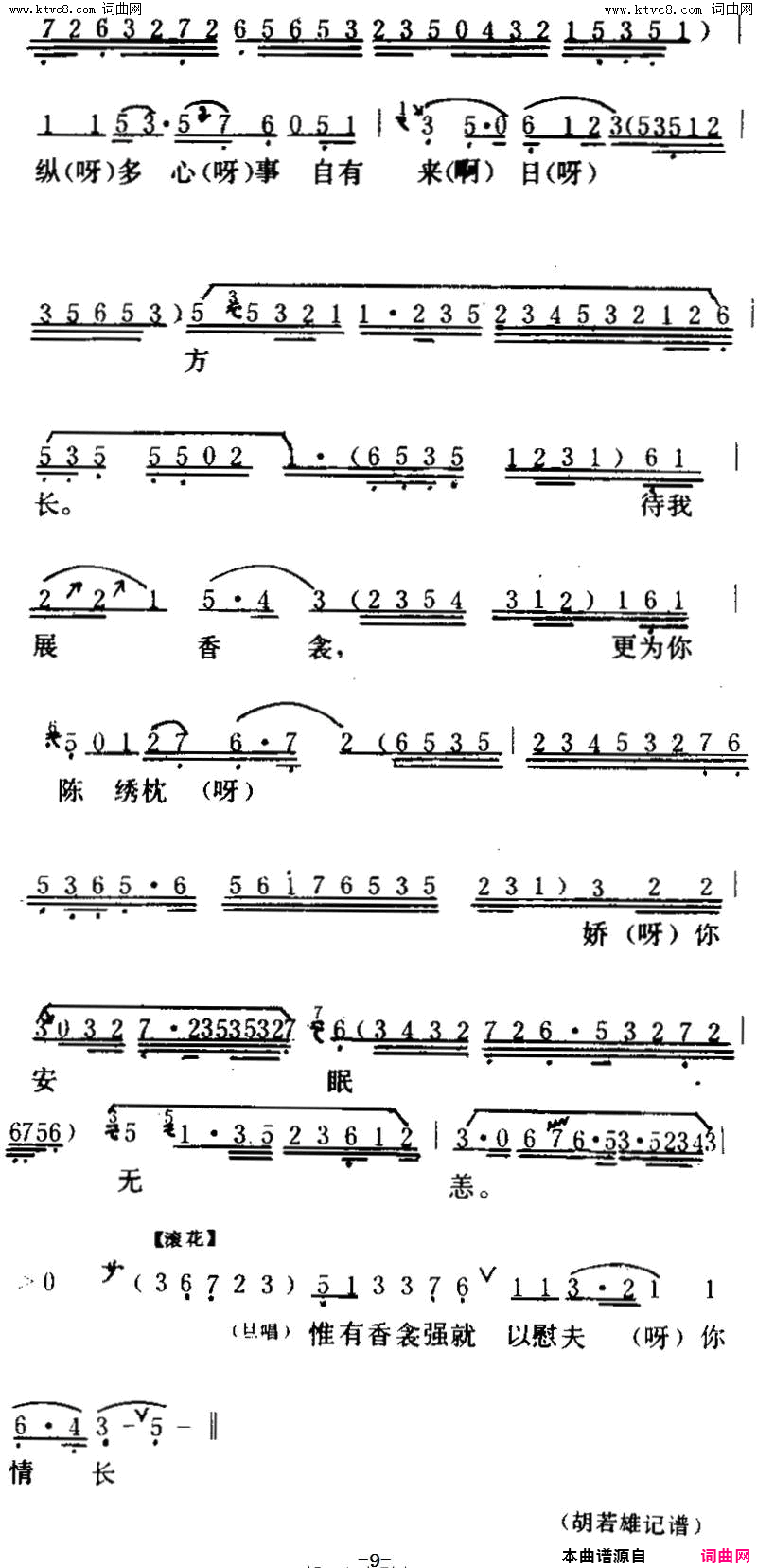 ���硶������֮��ο�ޡ�(��������)��