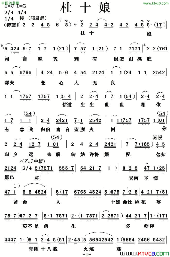 ���硶��ʮ��(��������)��