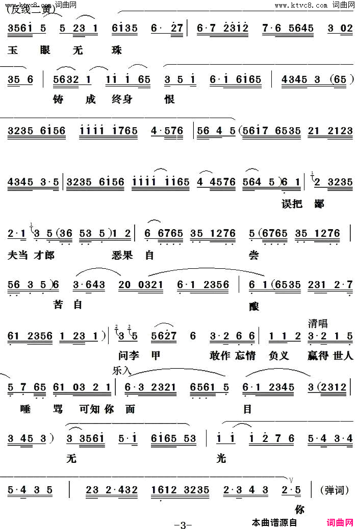 ���硶��ʮ��(��������)��