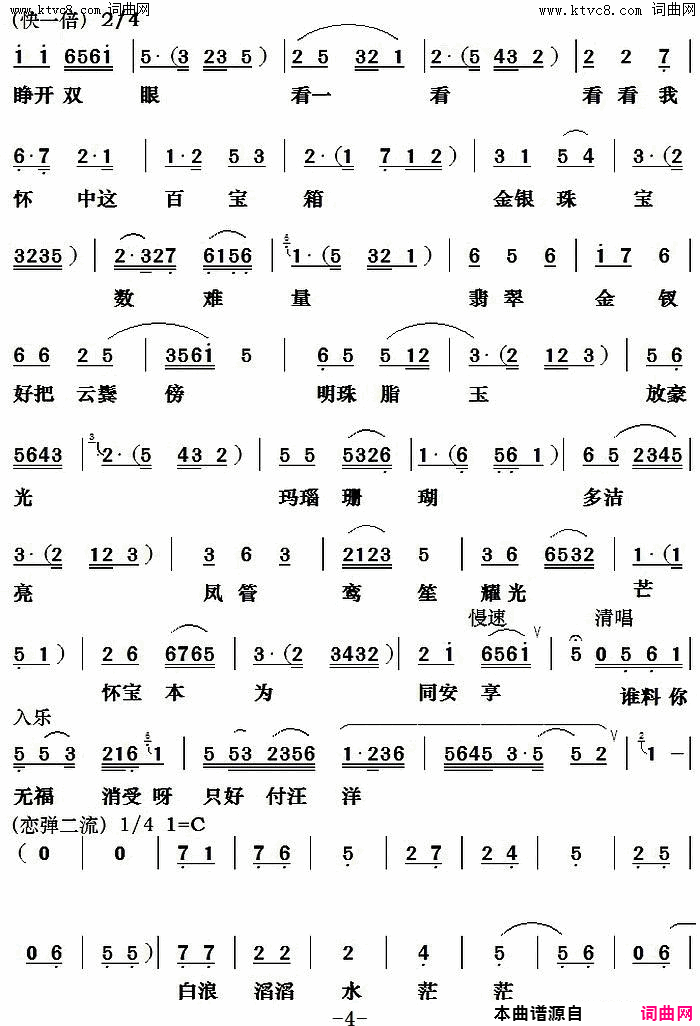 ���硶��ʮ��(��������)��