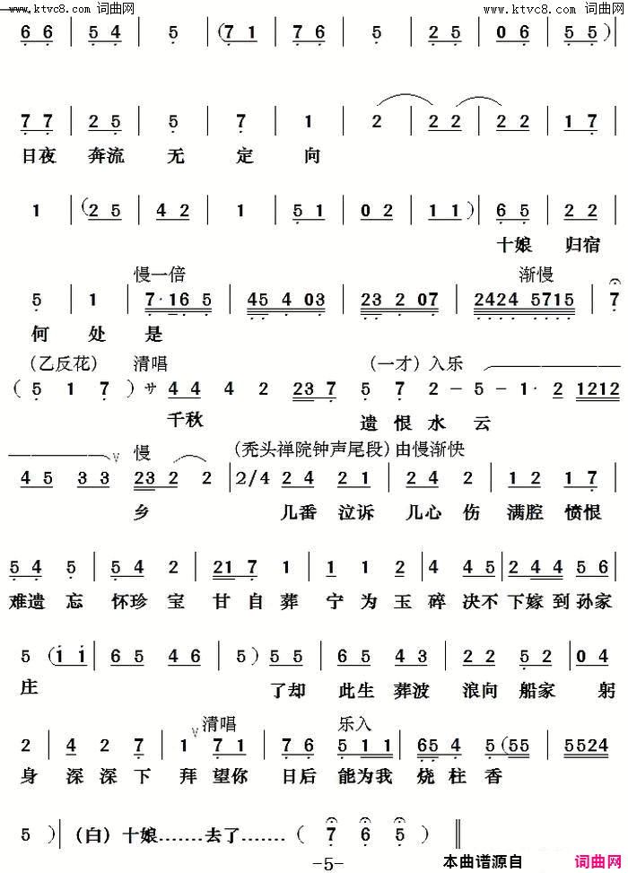 ���硶��ʮ��(��������)��