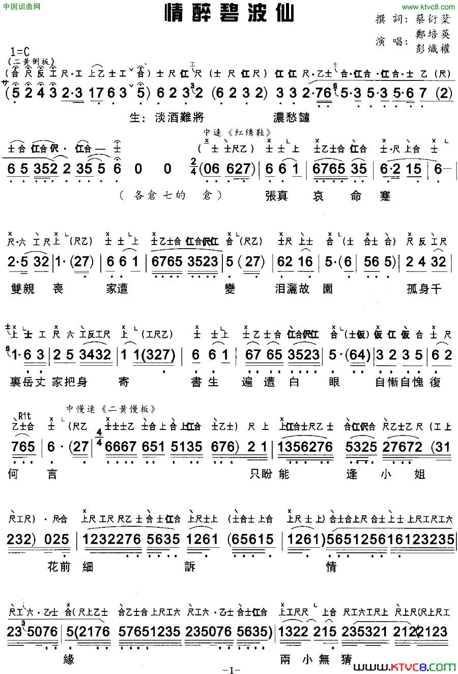 ���硶�����̲���([����] ������+����)��