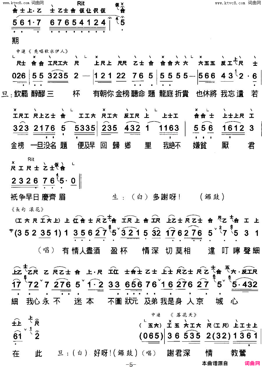 ���硶�����ͤ(�������� ������+����)��