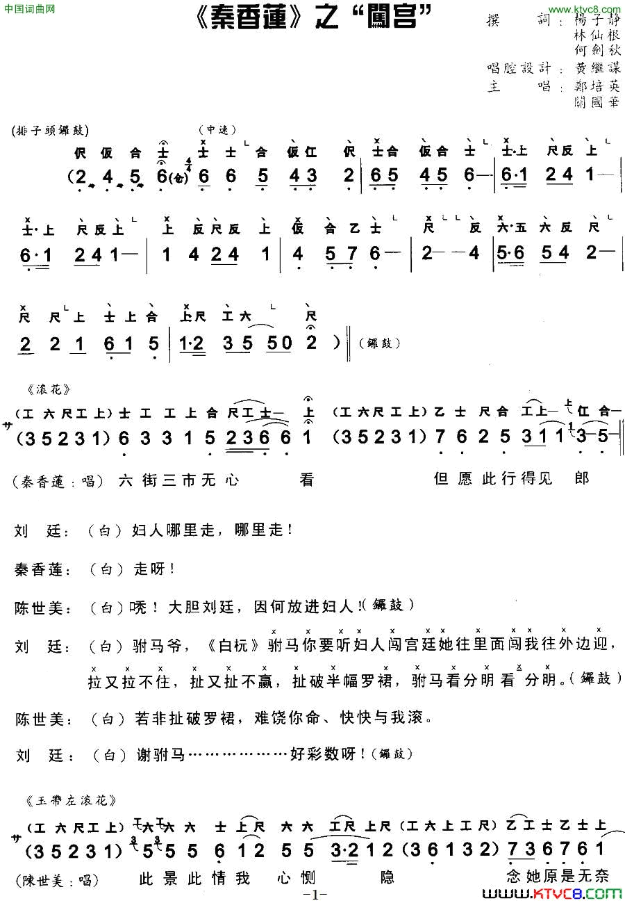 ���硶[����]������֮����������+���ס�