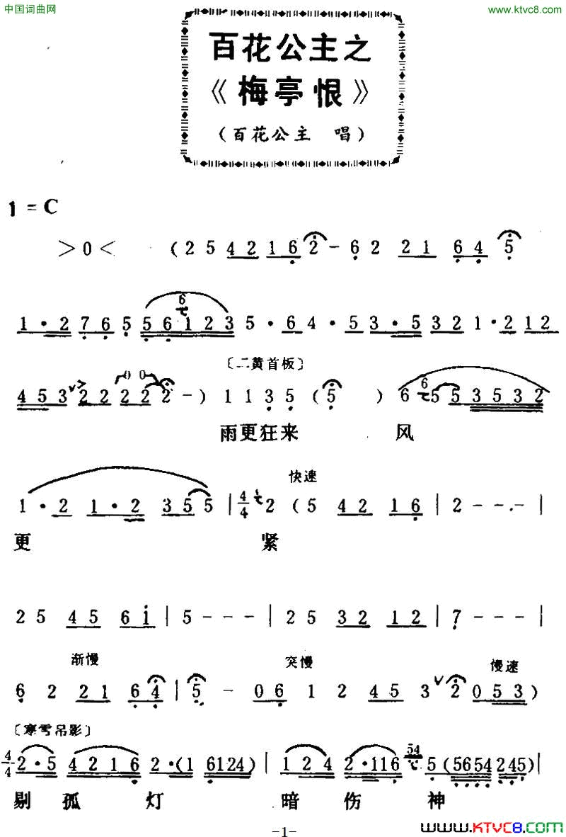 ���硶[����]�ٻ�����֮÷ͤ�ޡ�