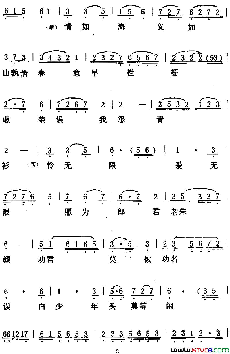 ���硶[����]���˼��δ���顷