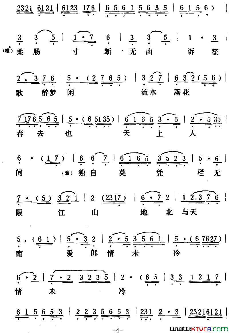 ���硶[����]���˼��δ���顷