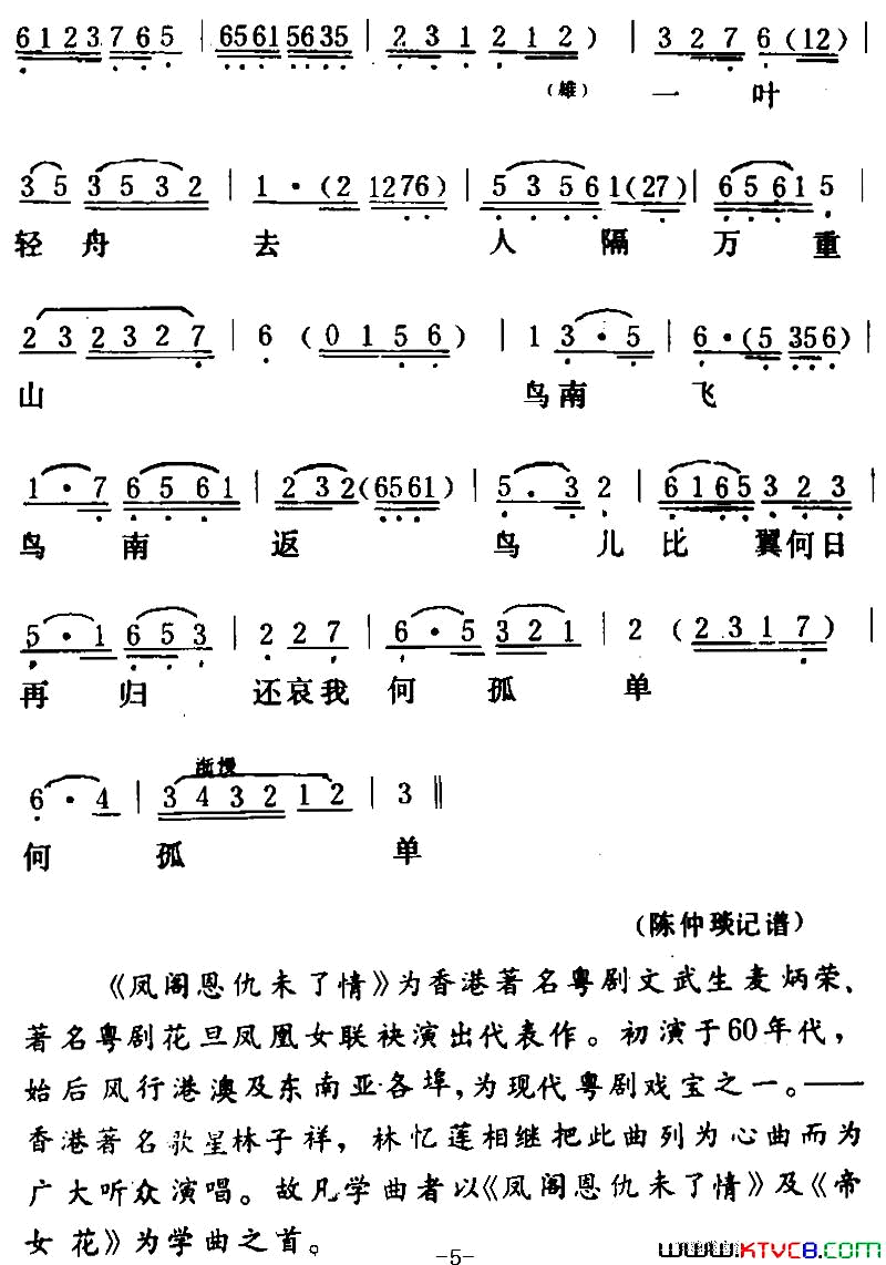 ���硶[����]���˼��δ���顷