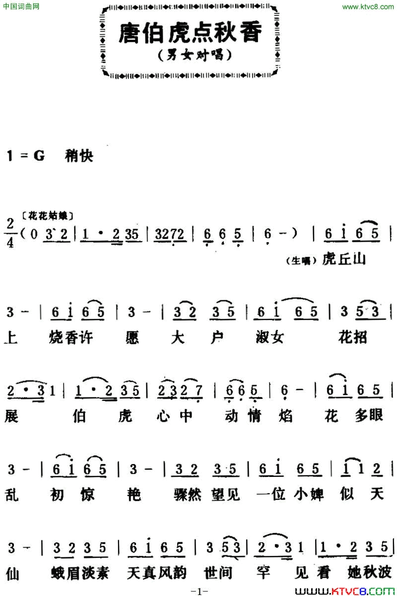 ���硶[����]�Ʋ��������㡷