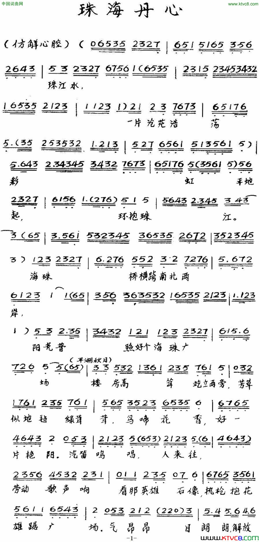 ���硶[����]�麣���ġ�