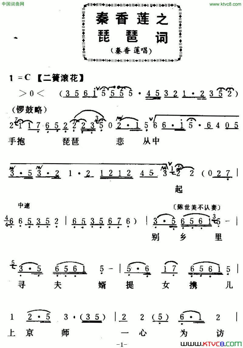 ���硶[����]������֮���ôʡ�