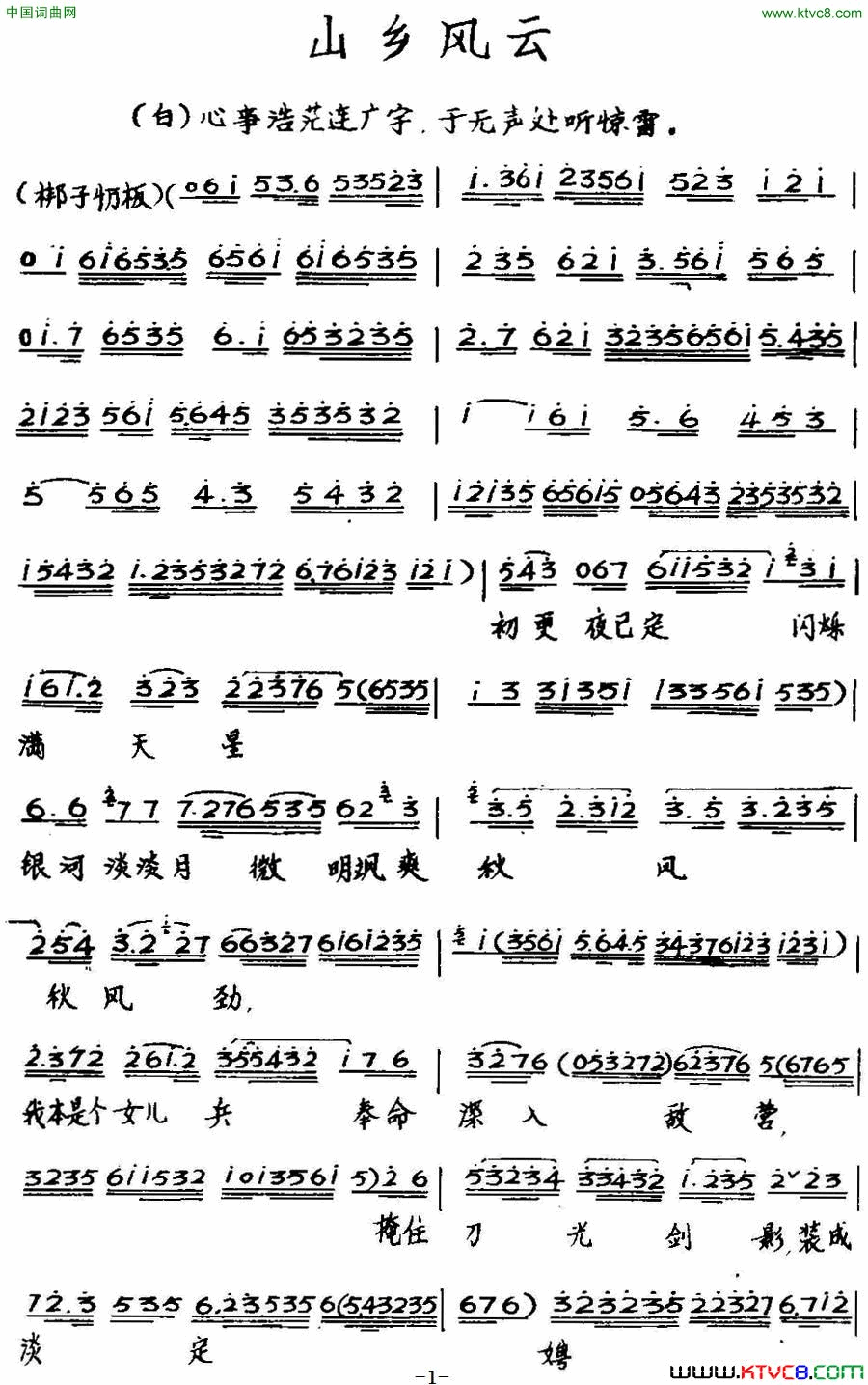 ���硶[����]ɽ����ơ�