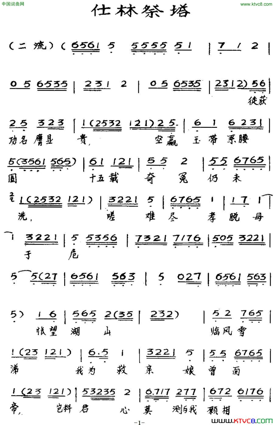 ���硶���ּ���(��������)��