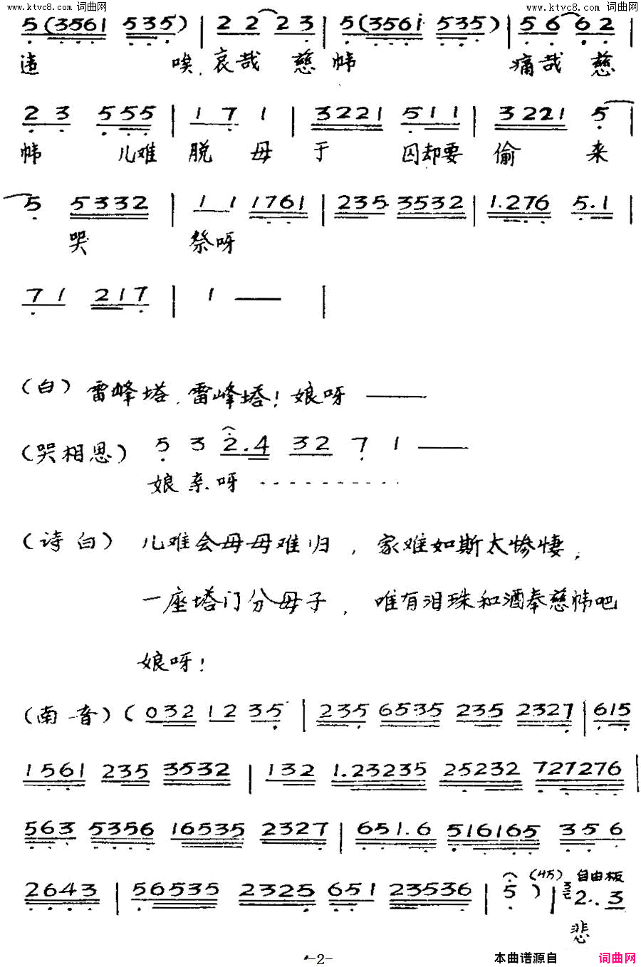 ���硶���ּ���(��������)��