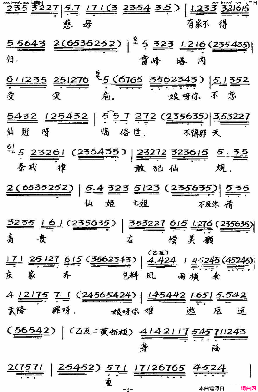 ���硶���ּ���(��������)��