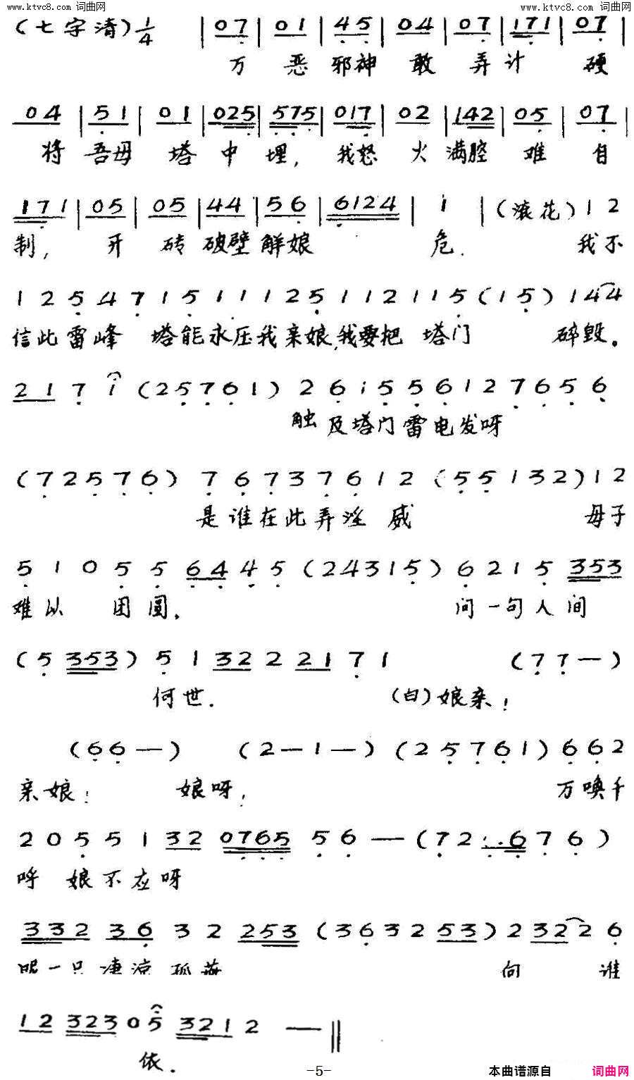 ���硶���ּ���(��������)��