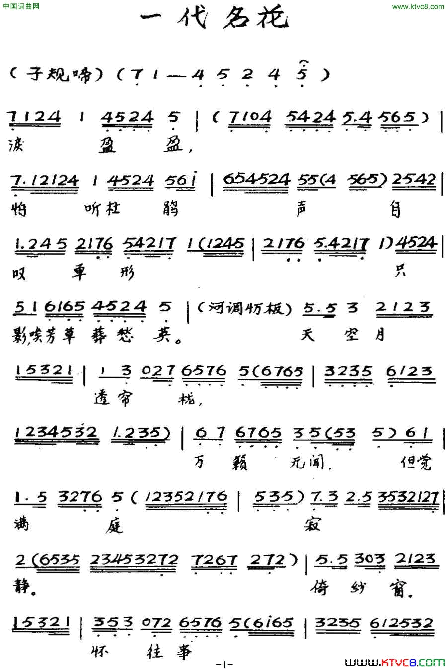 ���硶һ������(��������)��