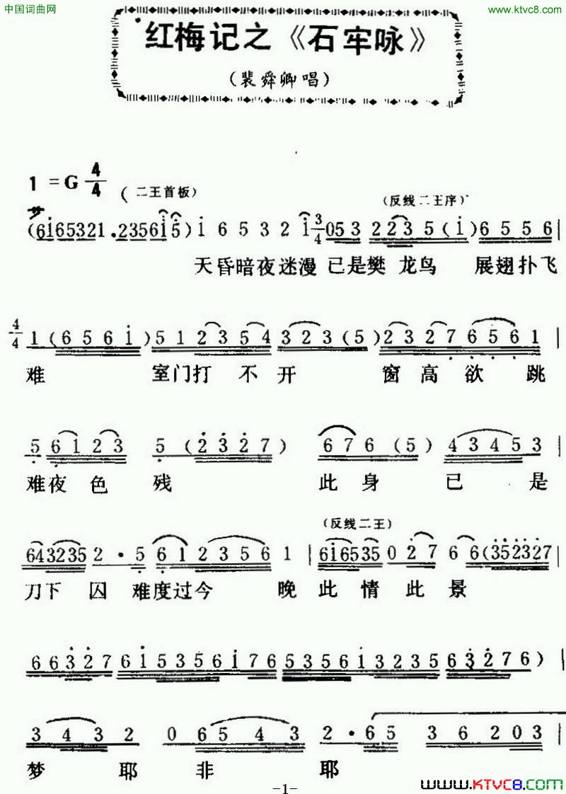 ���硶[����]��÷��֮ʯ��ӽ��