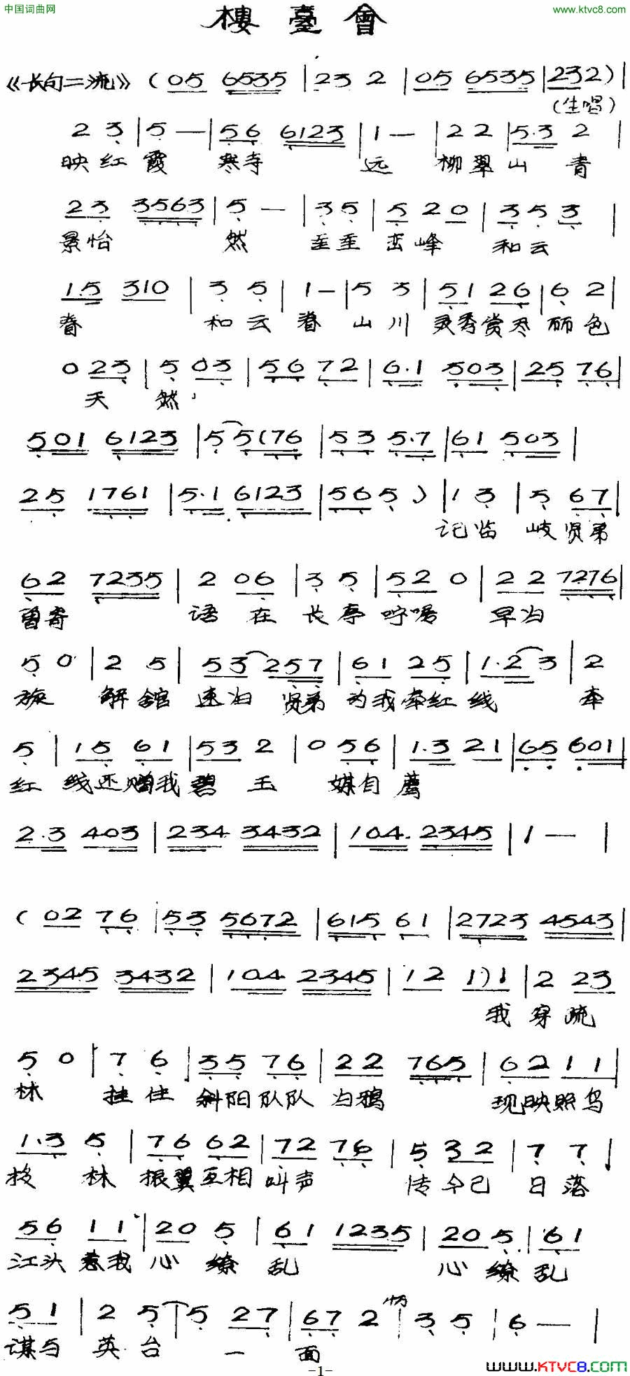 ���硶[����]¥̨�ᡷ