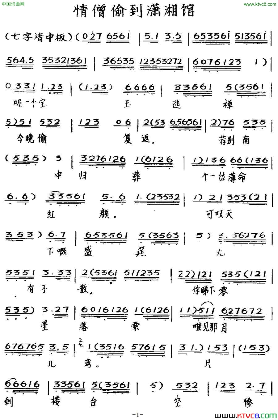 ���硶[����]��ɮ͵������ݡ�