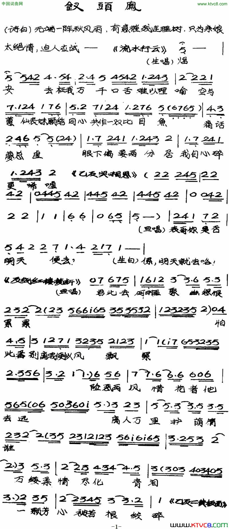 ���硶��ͷ��(��������)��