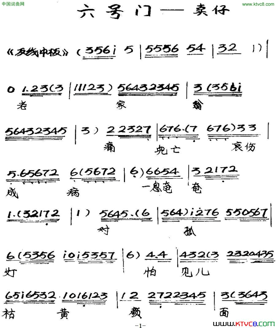 ���硶[����]������֮���С�