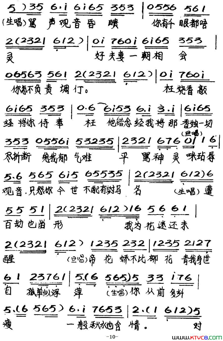 ���硶��Ů��֮����(��������)��