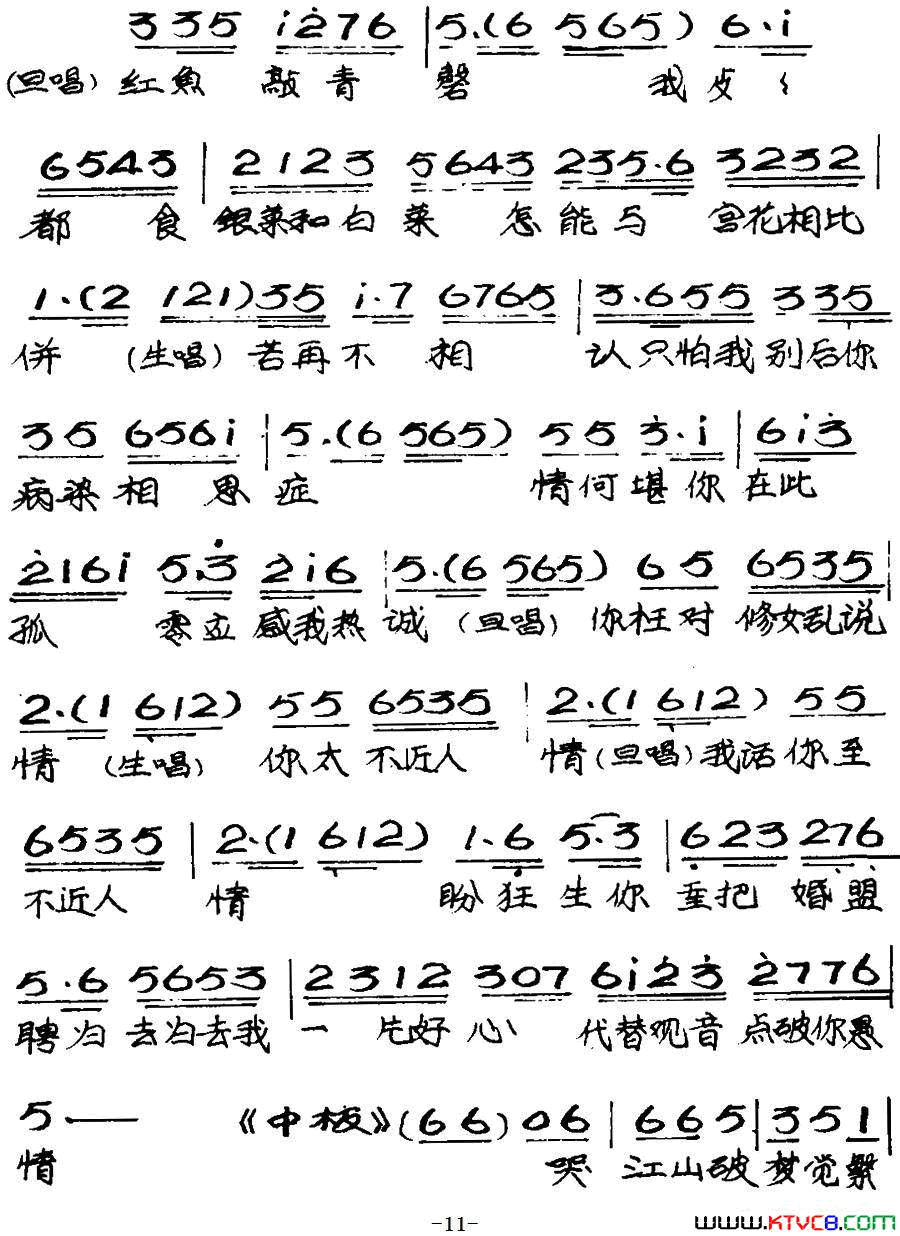 ���硶��Ů��֮����(��������)��