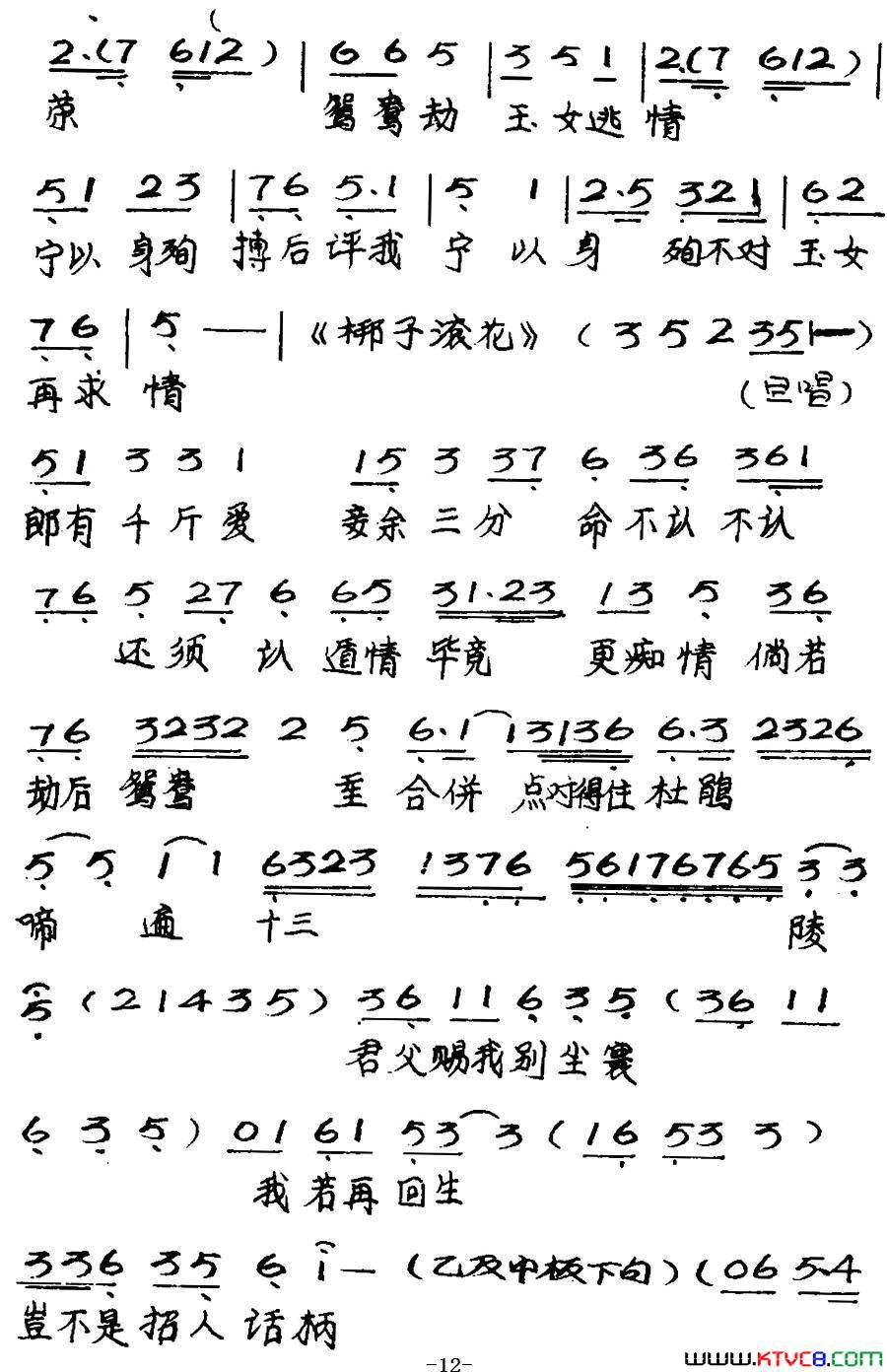 ���硶��Ů��֮����(��������)��