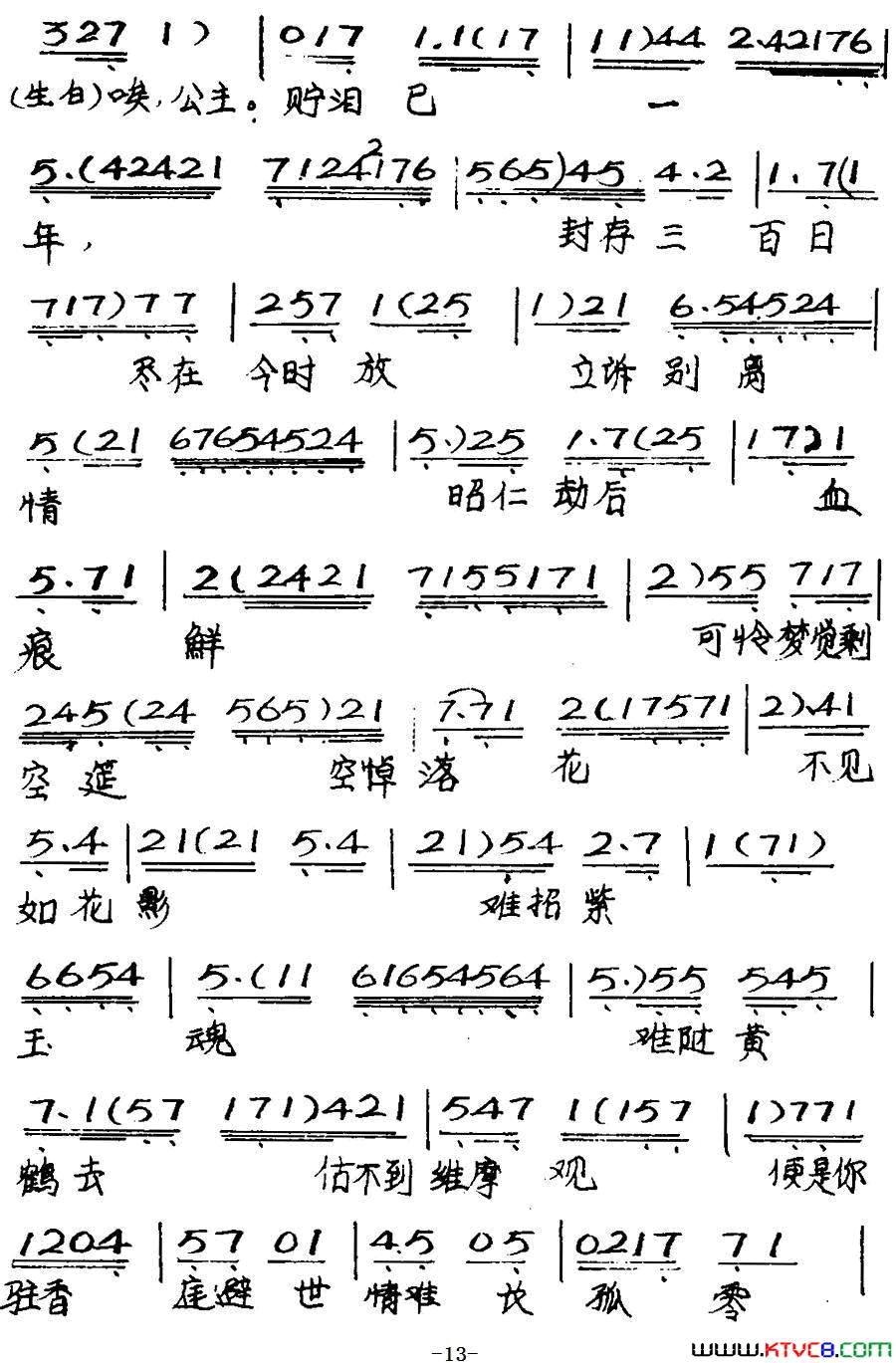 ���硶��Ů��֮����(��������)��