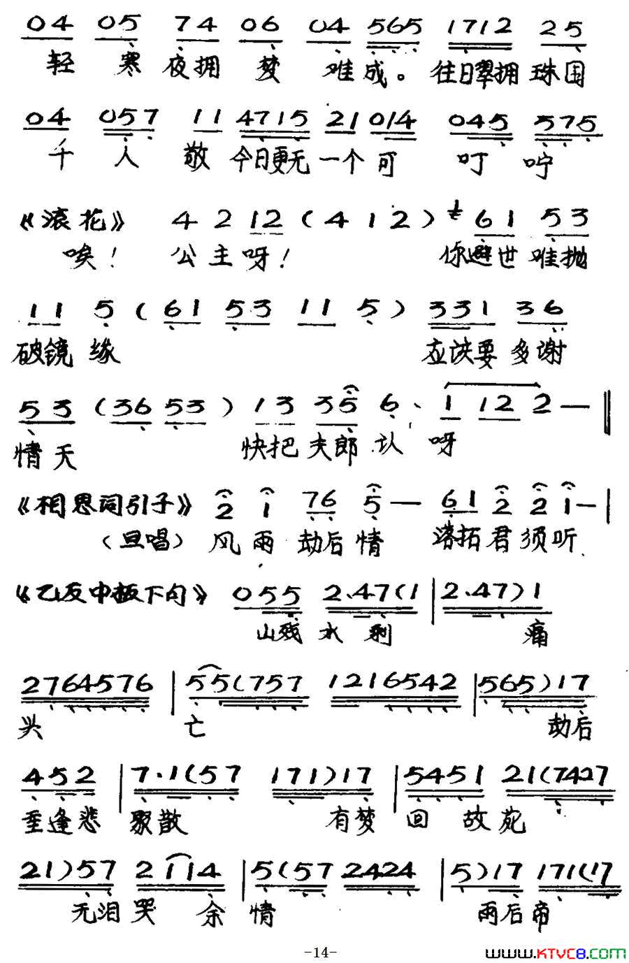 ���硶��Ů��֮����(��������)��