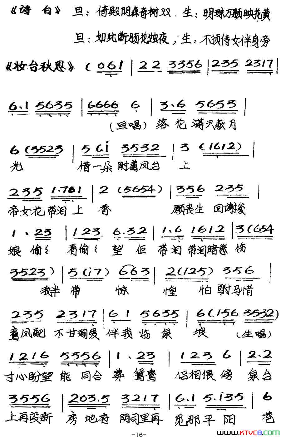 ���硶��Ů��֮����(��������)��