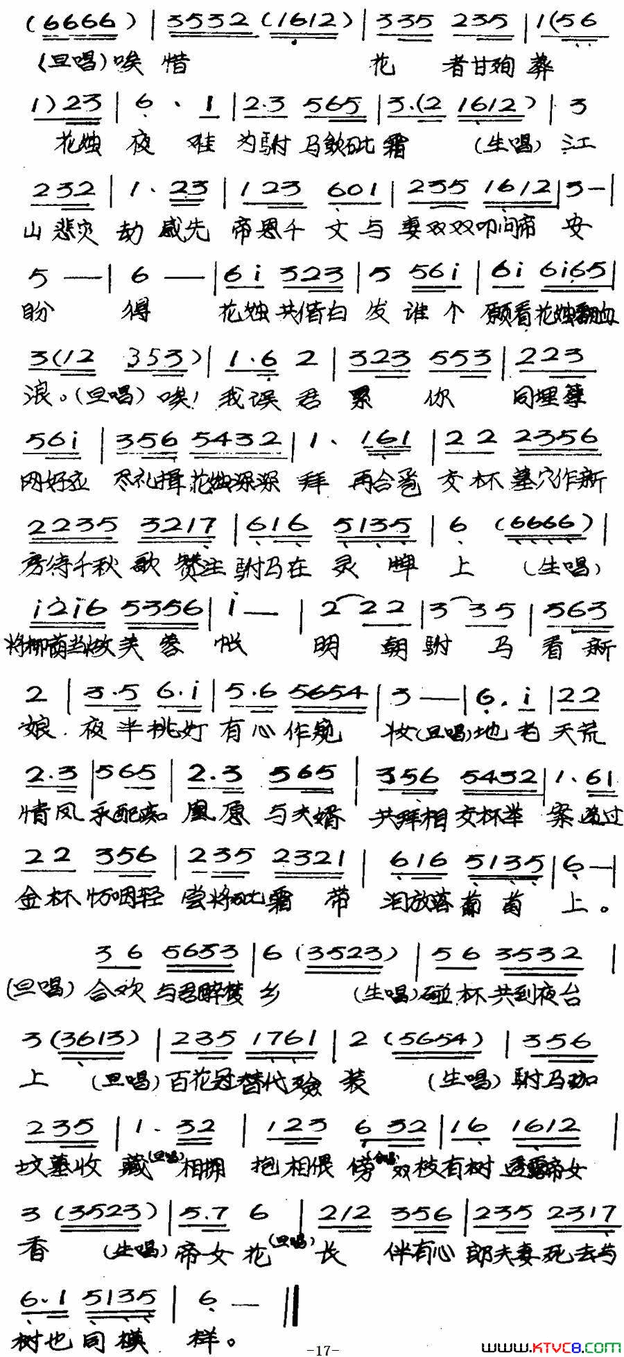 ���硶��Ů��֮����(��������)��