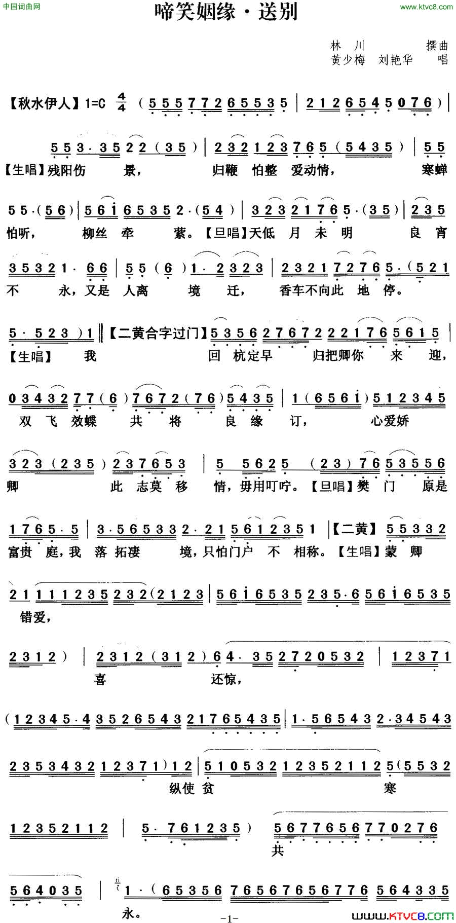 ���硶[����]��Ц��Ե֮�ͱ�