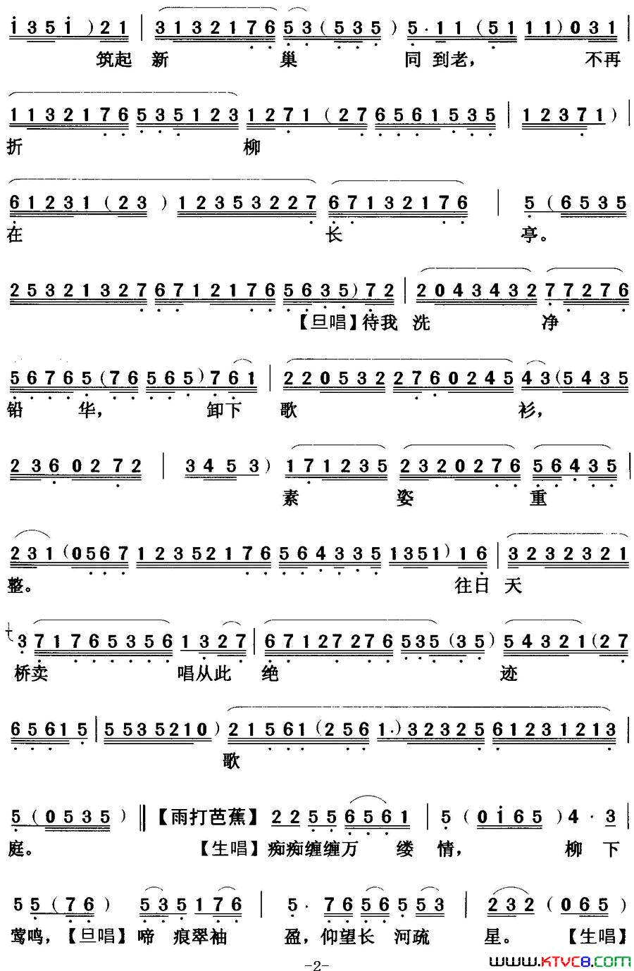 ���硶[����]��Ц��Ե֮�ͱ�