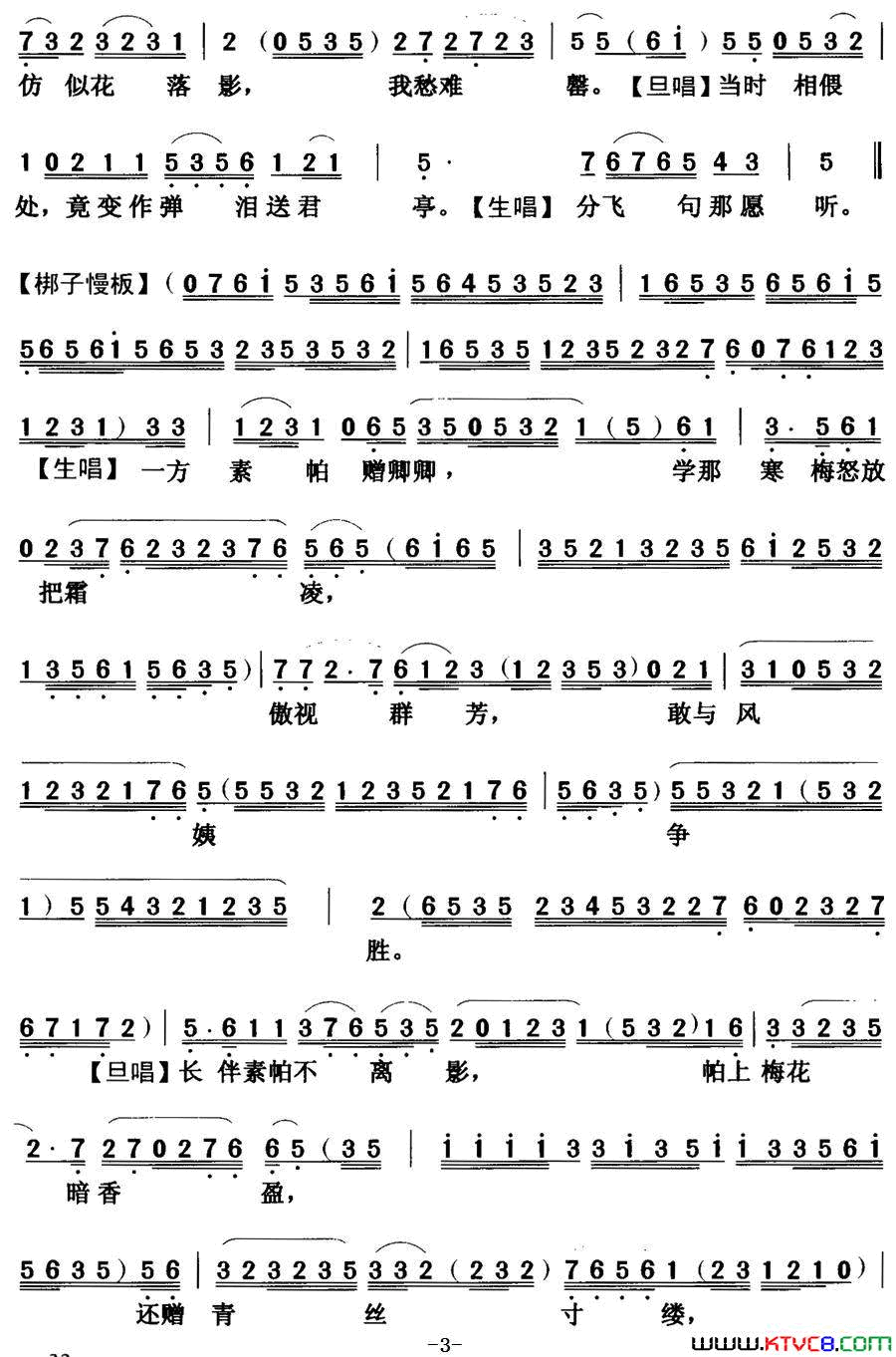 ���硶[����]��Ц��Ե֮�ͱ�