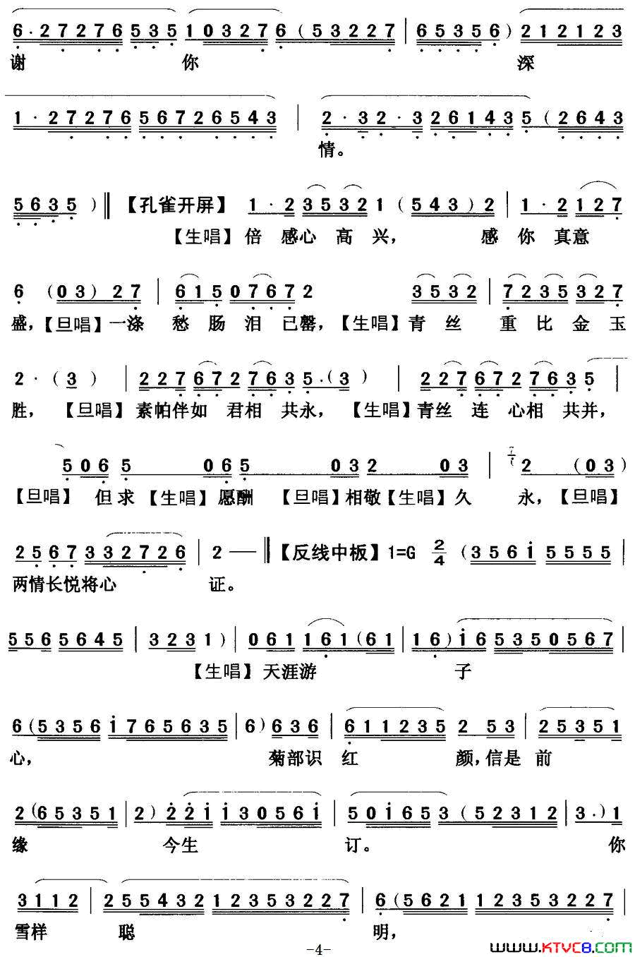 ���硶[����]��Ц��Ե֮�ͱ�