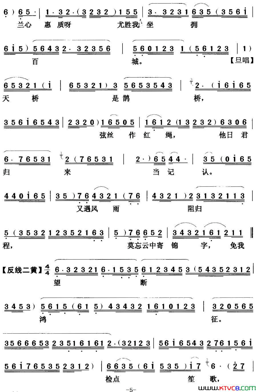 ���硶[����]��Ц��Ե֮�ͱ�