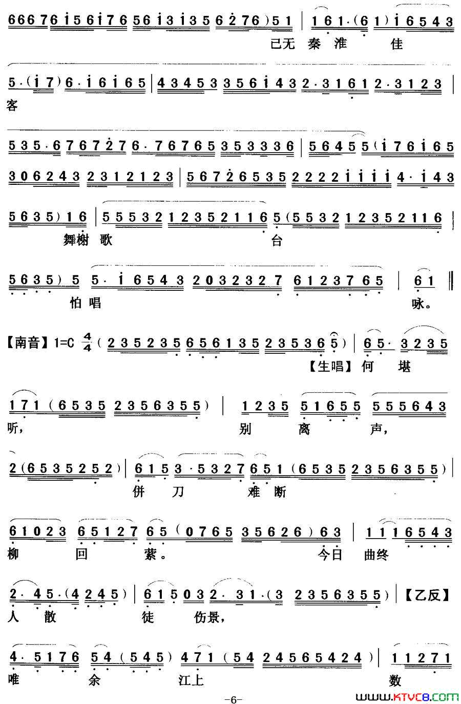 ���硶[����]��Ц��Ե֮�ͱ�