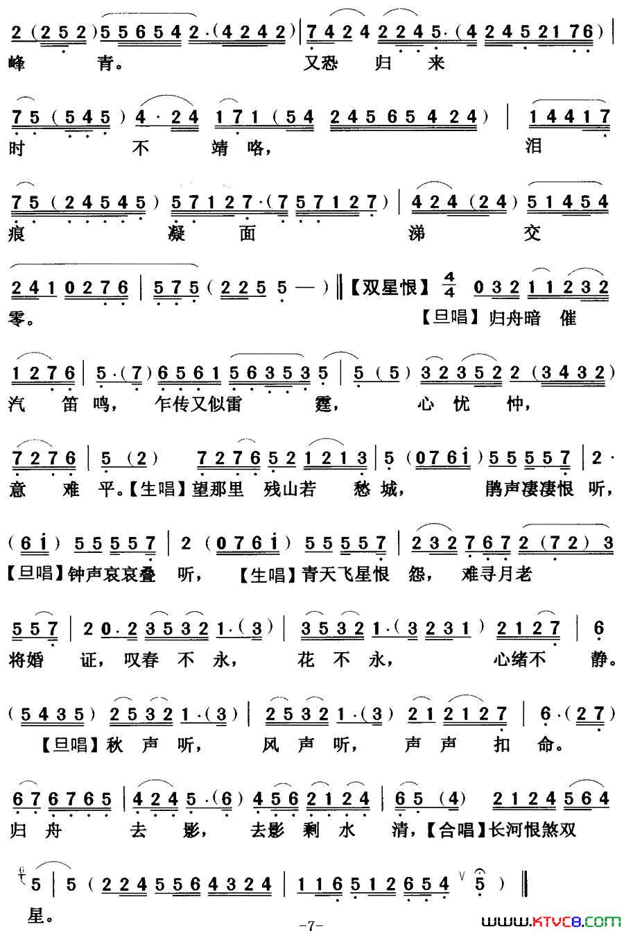 ���硶[����]��Ц��Ե֮�ͱ�