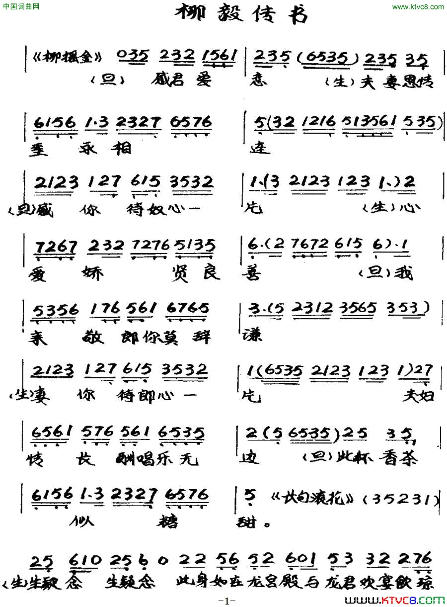 ���硶[����]���㴫��֮������