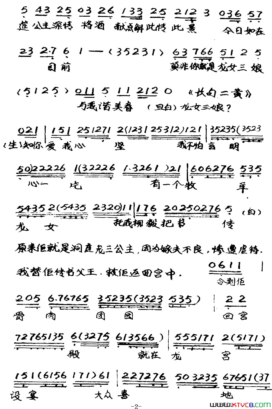 ���硶[����]���㴫��֮������